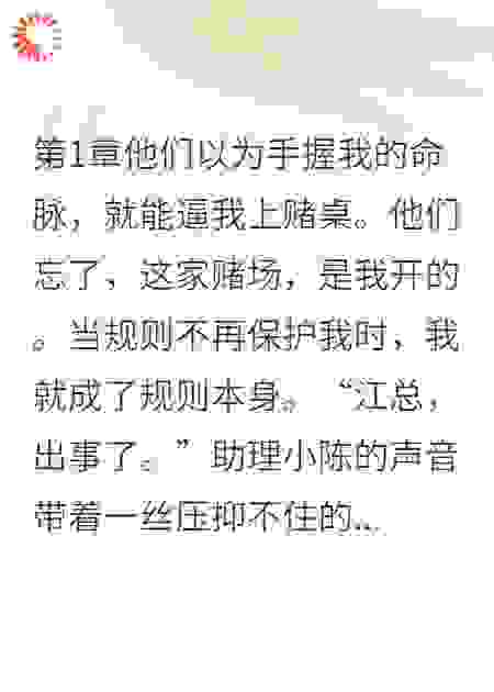 第七片加班月光