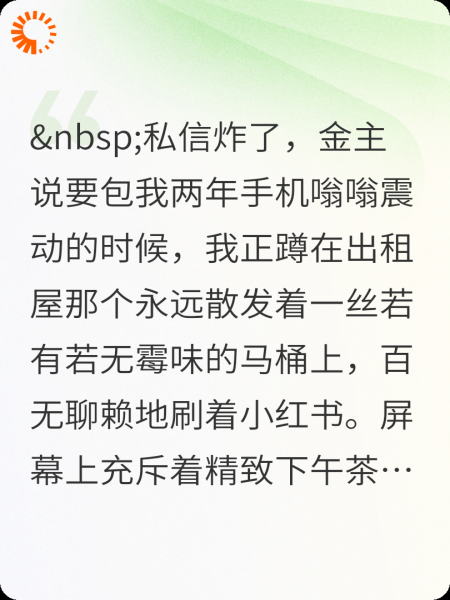 第33天，循环重启了