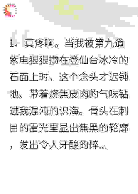 岁月青晚