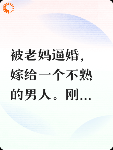 穆先生的冷情攻势
