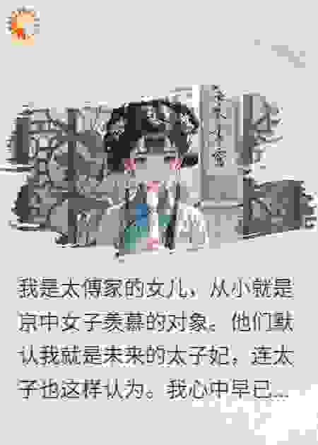 碎簪留梦
