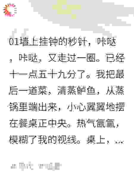 我靠他嫌弃的画笔惊艳世界