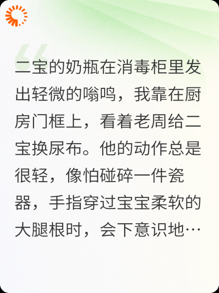 离婚后的女人，自杀了
