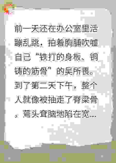 【池畏】他甘之如饴爱上了个笨蛋