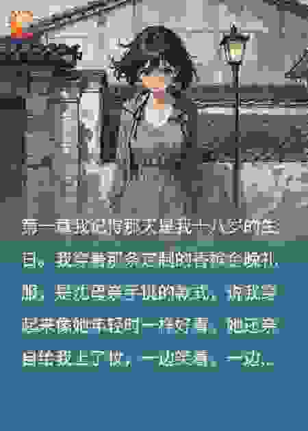 她不是千金却贵过千金