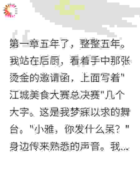 前男友欠债找我借钱被拒