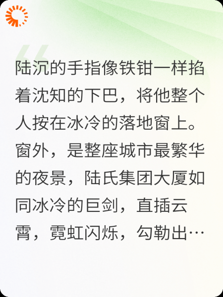 金丝雀死后，姐姐手撕渣男为我陪葬