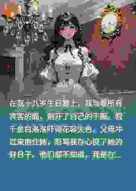 血饲好运鬼