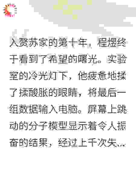 断手药神