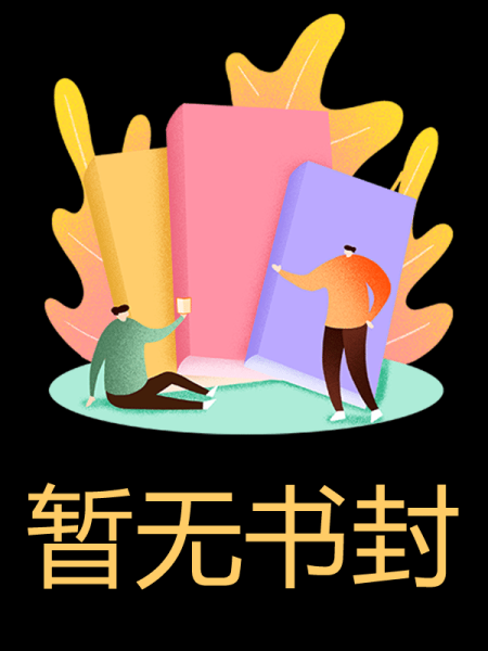 嫌我交五十块电费败家，我转手卖了他的公司