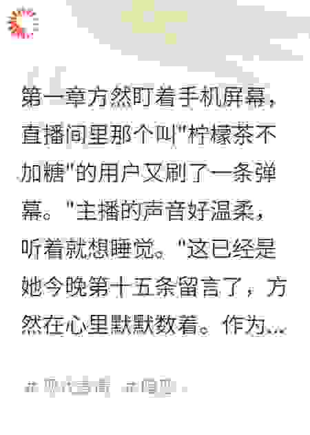 雨夜那个来接我的女孩