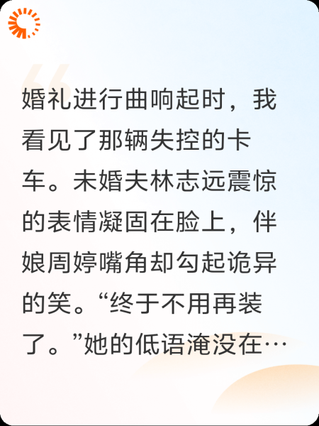 重生之咖啡香气~