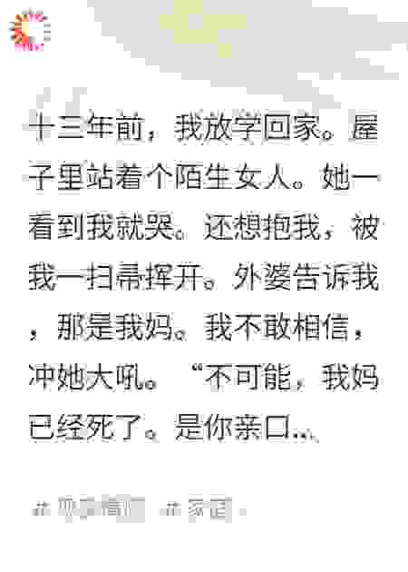 离开外婆桥