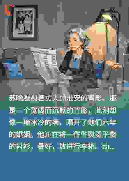我省吃俭用补贴弟弟四年，他却用我的40万买了第二套房