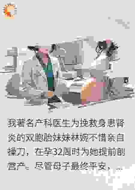 重生复仇白眼狼妹妹