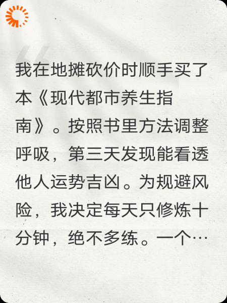 被天道拉黑后我靠苟在日记里修仙
