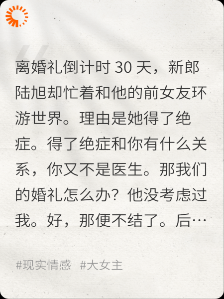 暖暖1