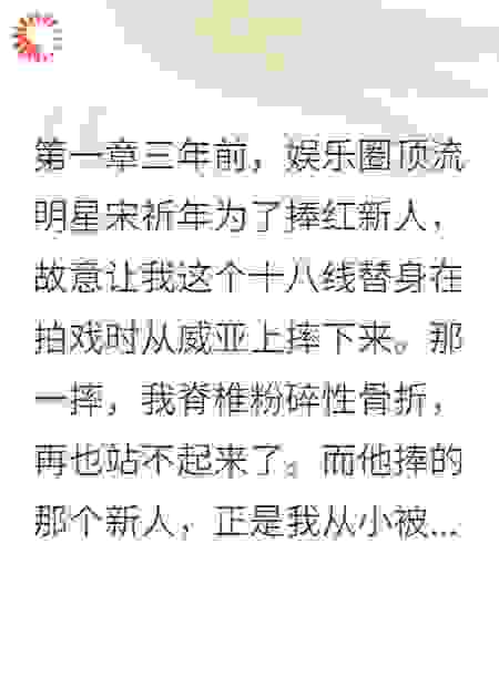 妹妹既要我的钱，又要我的脸