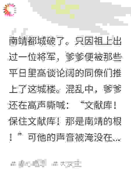我救下的乞丐是敌国公主