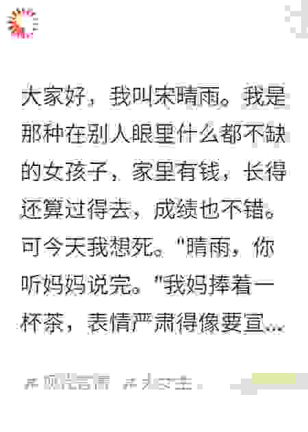 逃避命运却撞进命运怀里
