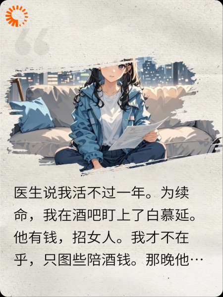 十七年前那场火