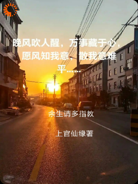 余生请多指教，雨夜的初见
