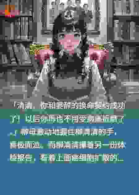 男友用他哥的命换我，我让他全家陪葬