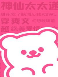 老婆为竹马强抢我传家宝，我杀疯了