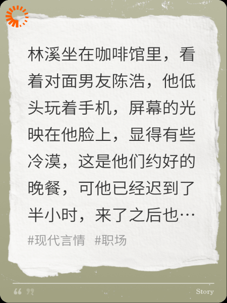 听见心声后我重获新生