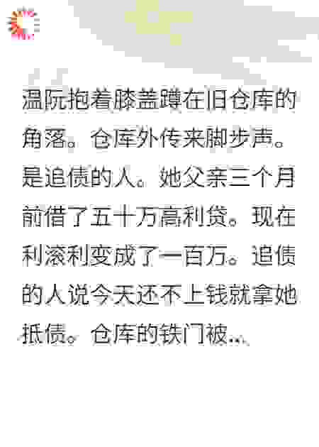 商总，你的白月光回来了