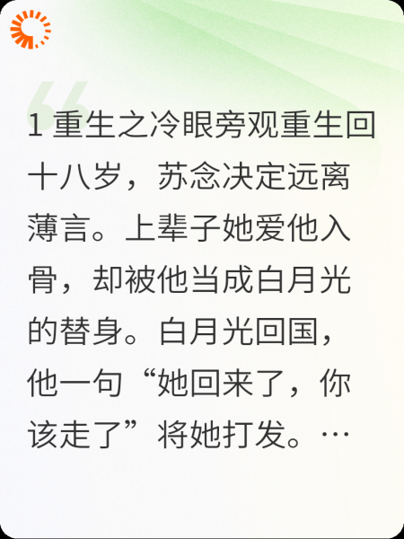 薄少，你的舔狗再也不要你咯