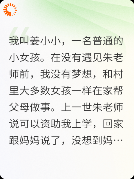 重生，我爱我自己