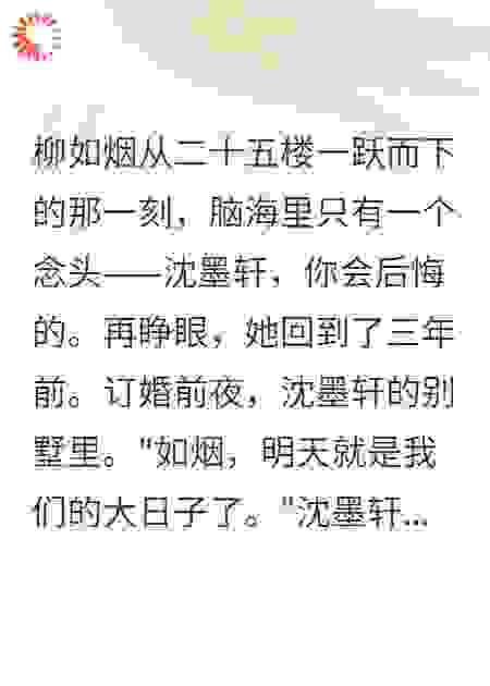订婚宴上，未婚夫吻了我的闺蜜