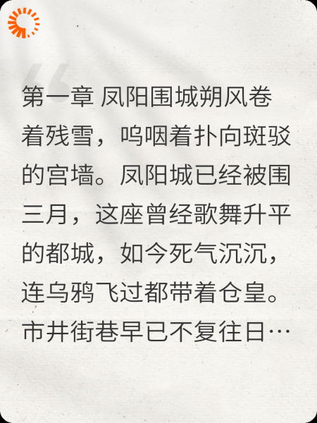 雪中玉，十年灯
