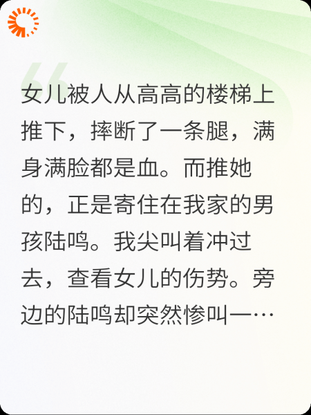 老公将小三带回家，我杀疯了