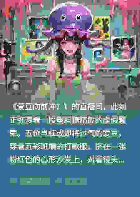 精神病院？不，是废土乐园！