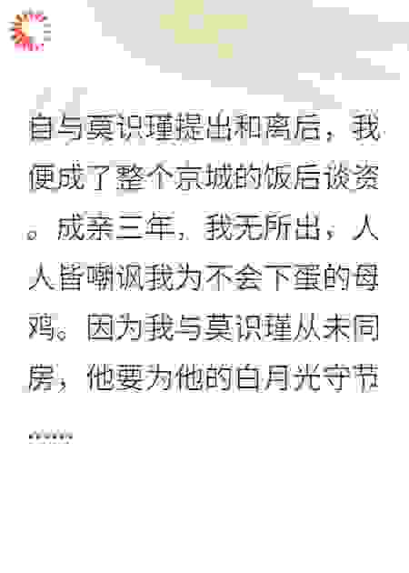 挽归盈