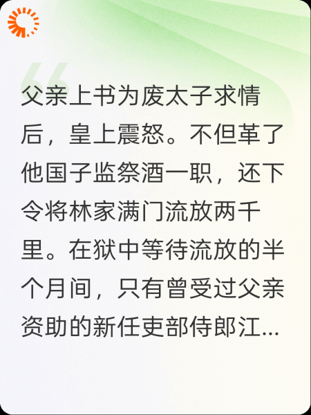 看见弹幕后，我主动吻了清冷权臣