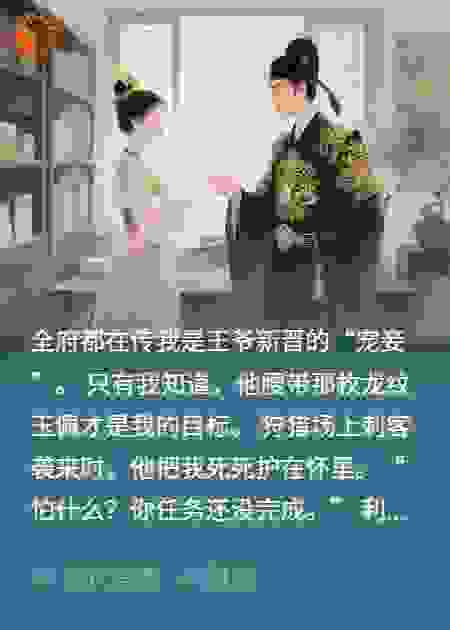 任务不好做