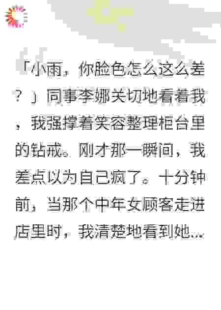 婆婆夺我车牌送考后悔疯了