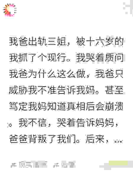 老公出轨女邻居后，我不要他了