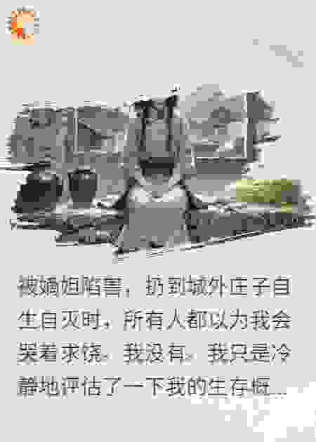 快穿：疯批美人手撕BE剧本