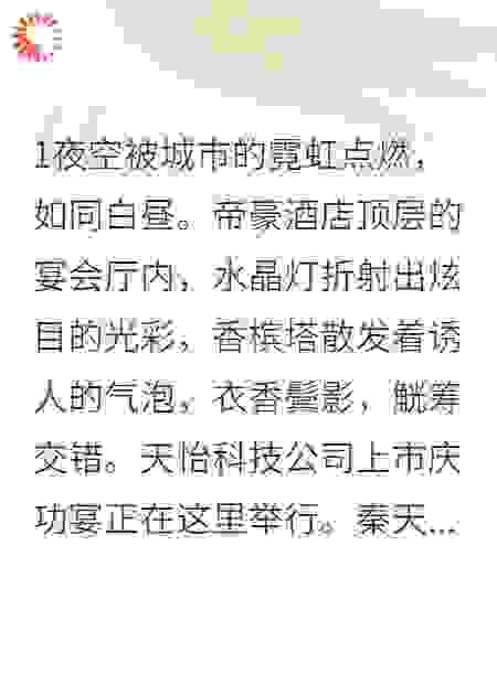隐婚五年，全网都在嗑我老婆和她助理的CP
