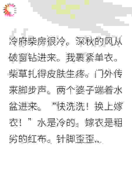 相府弃女：开局炸翻皇陵