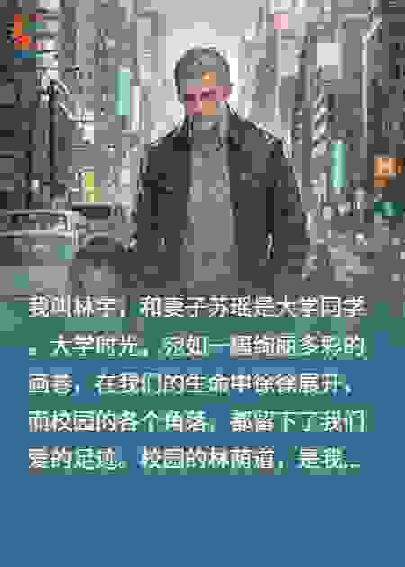 情殇幻梦，爱归何处