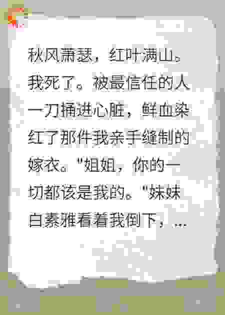 我在古代开选秀培训班