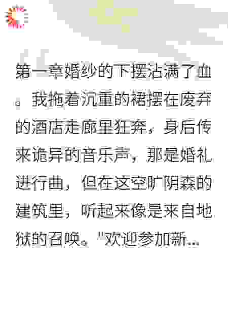 我以为的爱情，是精心设计的死局