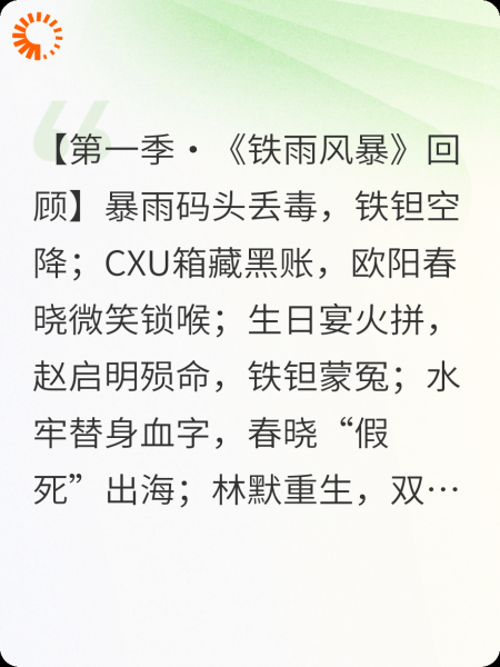 暗流归海幽灵平台