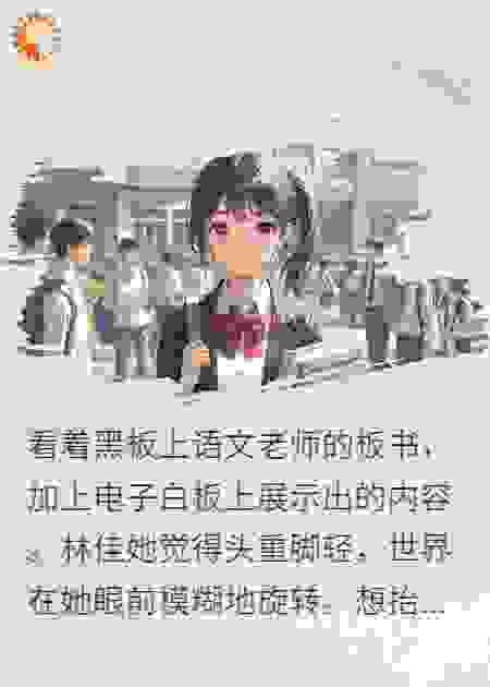 阳阳得佳