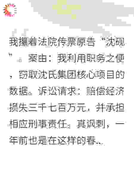 《从零开始》